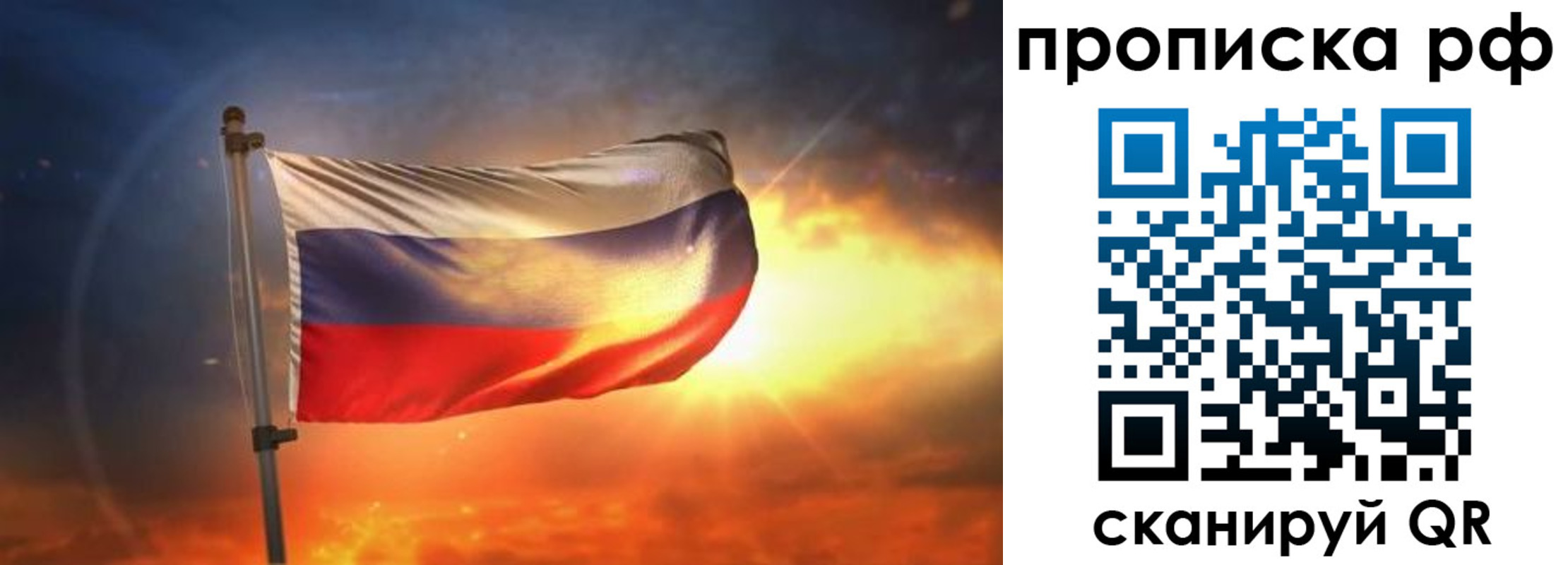 временная регистрация адрес в Чите
